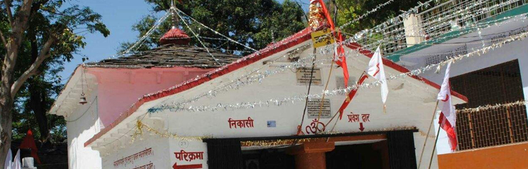 Jwalapa Devi Temple