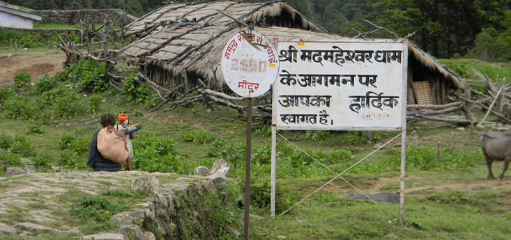 How to Reach Madmaheshwar Temple