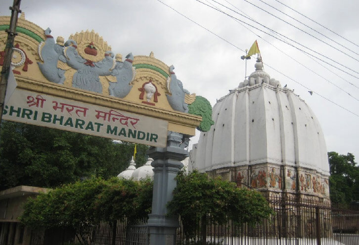 Bharat-Mandir