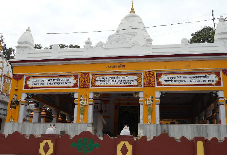 Sapt-Rishi-Ashram