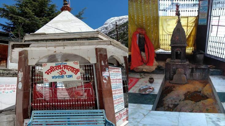 Bhagirathi Shila